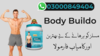 Body Buildo Price In Pakistan Image